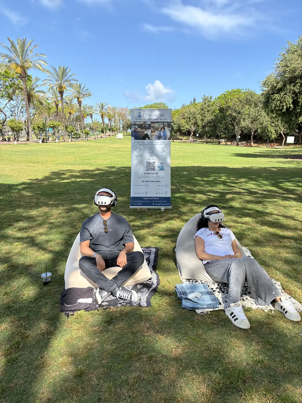 עמדת ECHOMIND בפארק במהלך יום גיבוש לעובדים